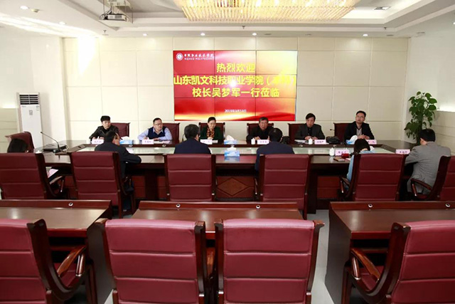 我校校长吴梦军一行赴日照职业技术学院学习考察1.jpg