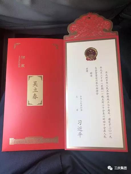 微信图片_20191015181038.jpg