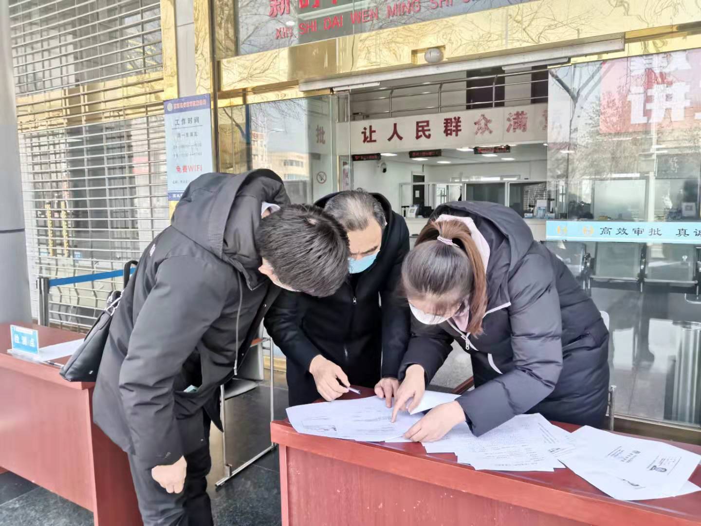 微信图片_20200213141541.jpg