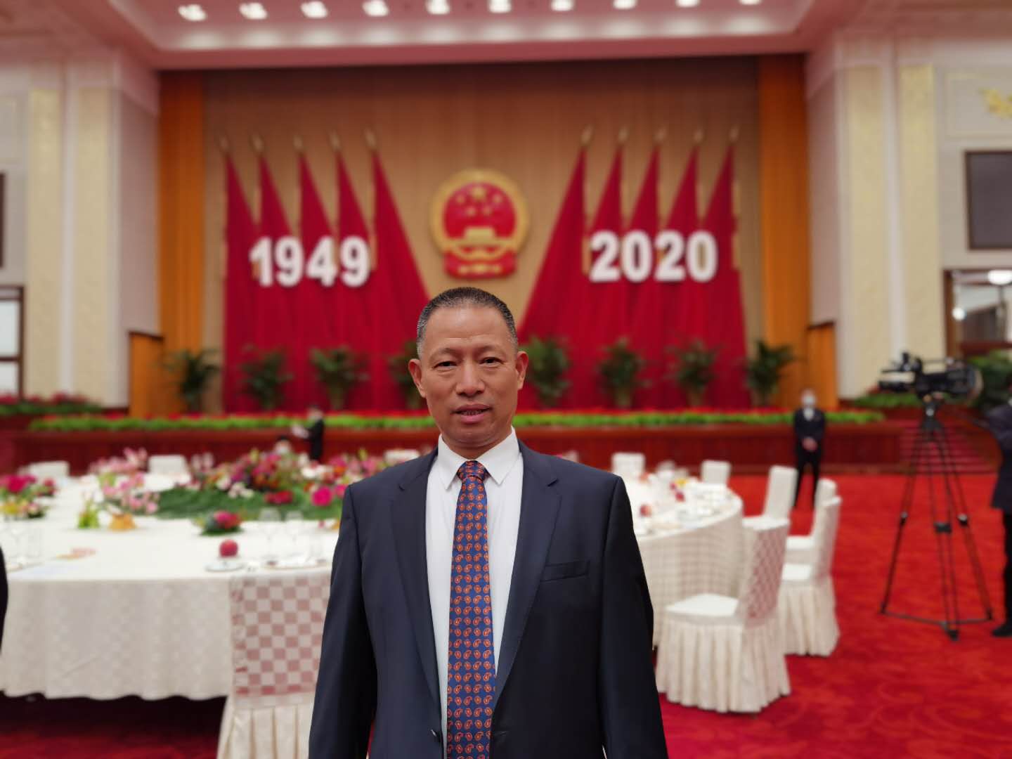 2020年受邀参加国庆宴会